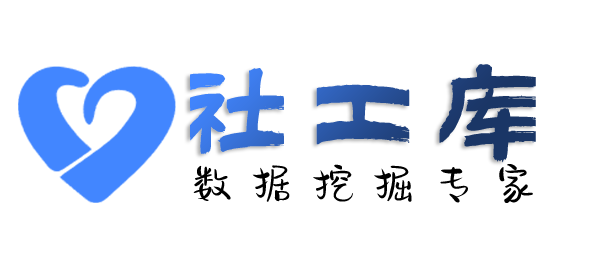 X-ray社工库查负债人